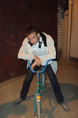 это я