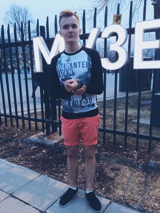 Я в музеоне