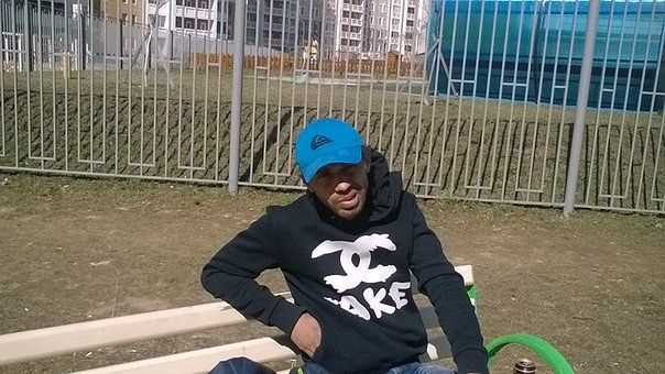 это я