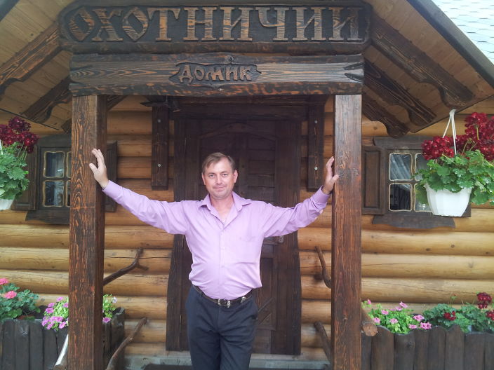 отдых