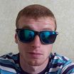 рижий