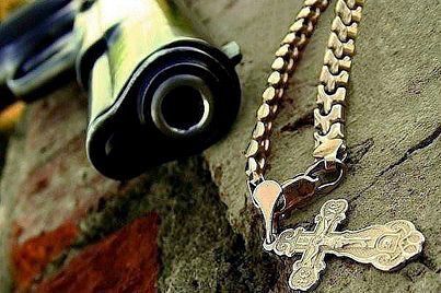 с верой за справеддливость