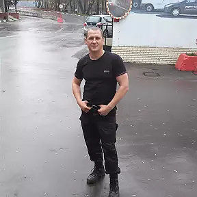 это я