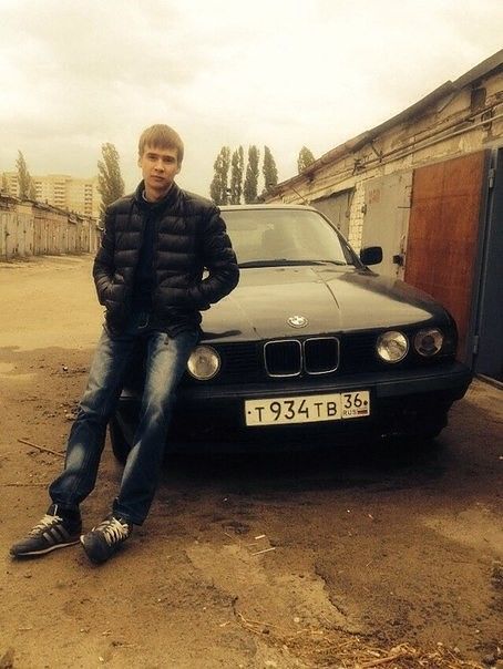это я