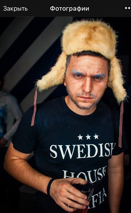 Я очень очень