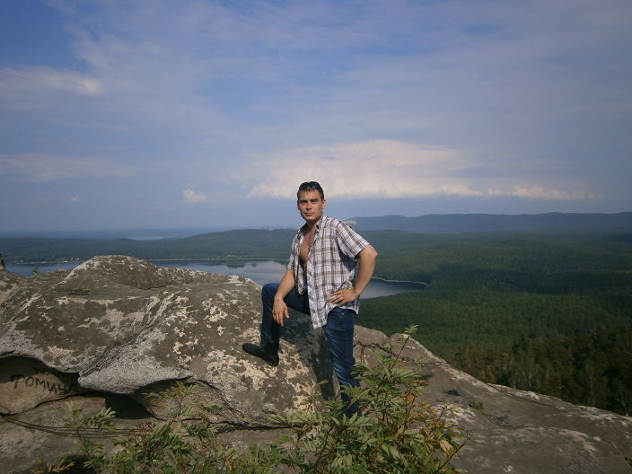 Я на природе