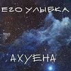 ziuhguidty