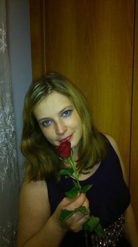 жена