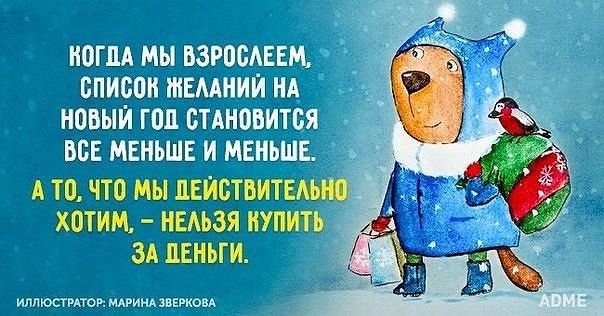 Скоро Новый Год!!!