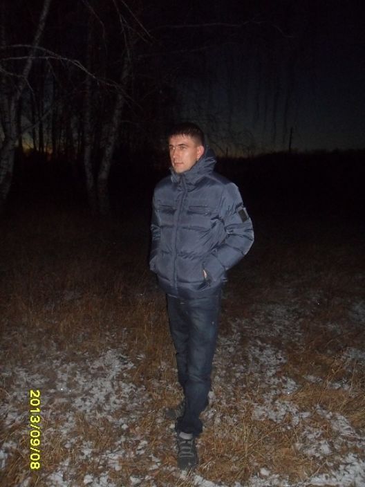 моя