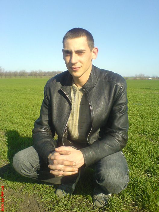 природа