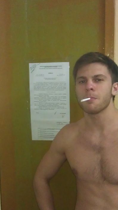 это я