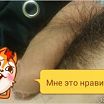 жду тебя !