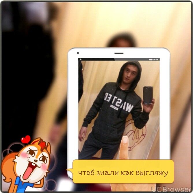 Привет всем