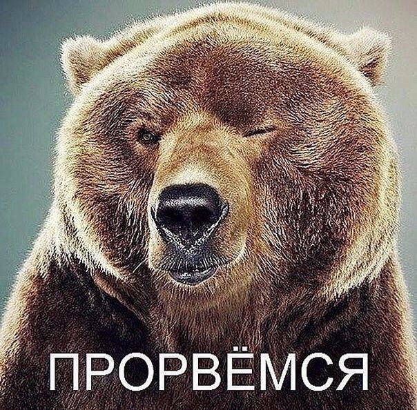 Ураааааааааааааа