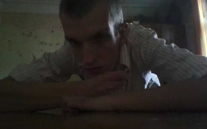 это я