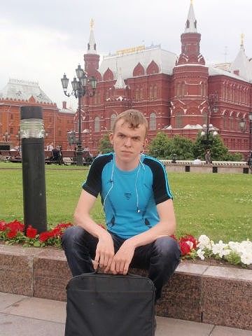 Это я