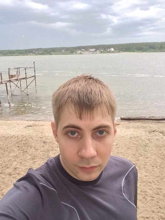 это я