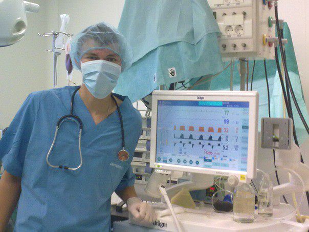 Я на работе