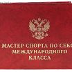 Это я