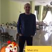 привет