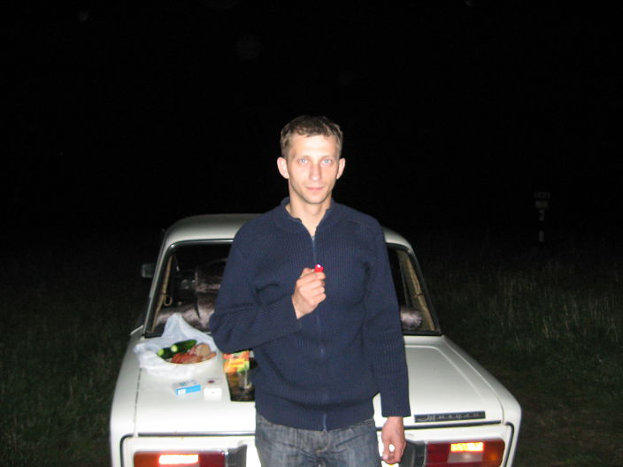 это я