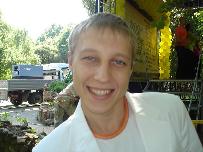 Это я