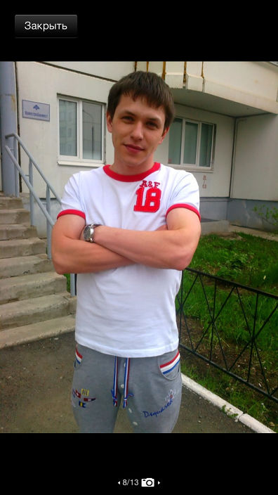 я такой какой есть