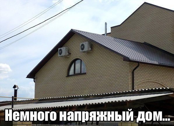 Ну почти я