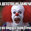 как то так