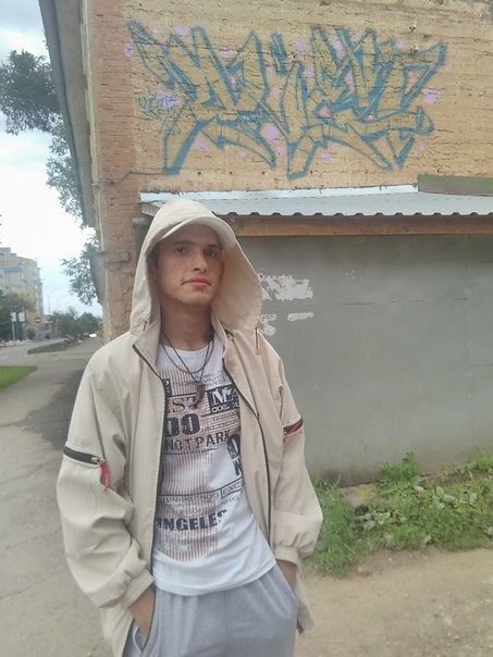 это я