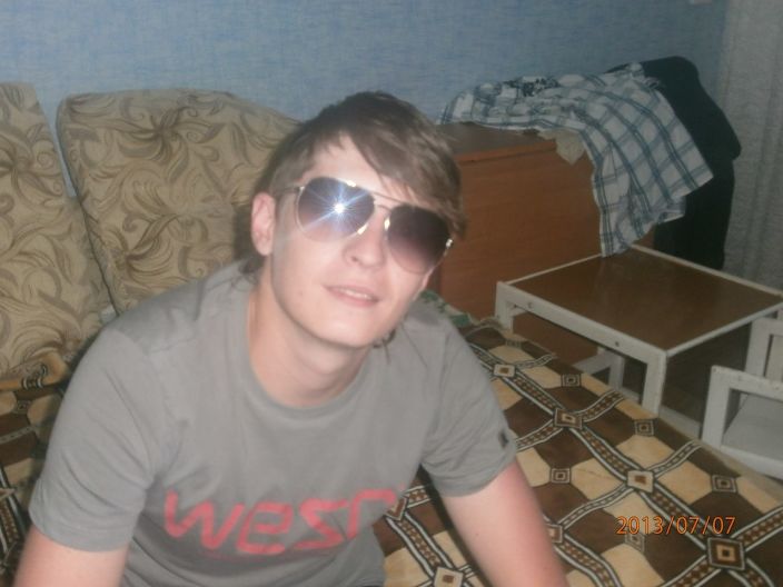 Привет