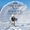 Срррыард