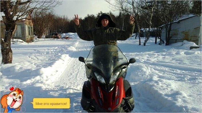 отдыхаю