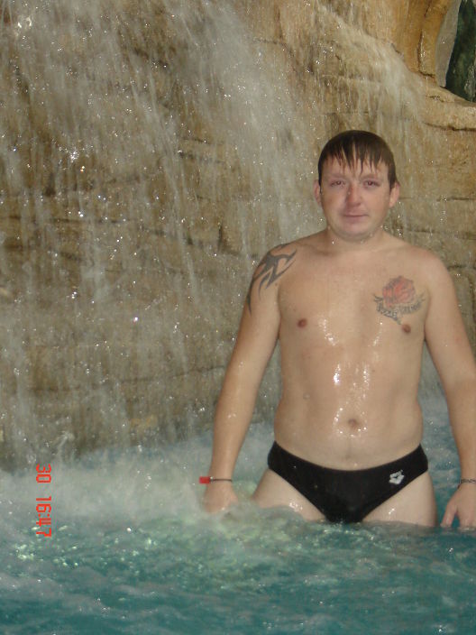 это я