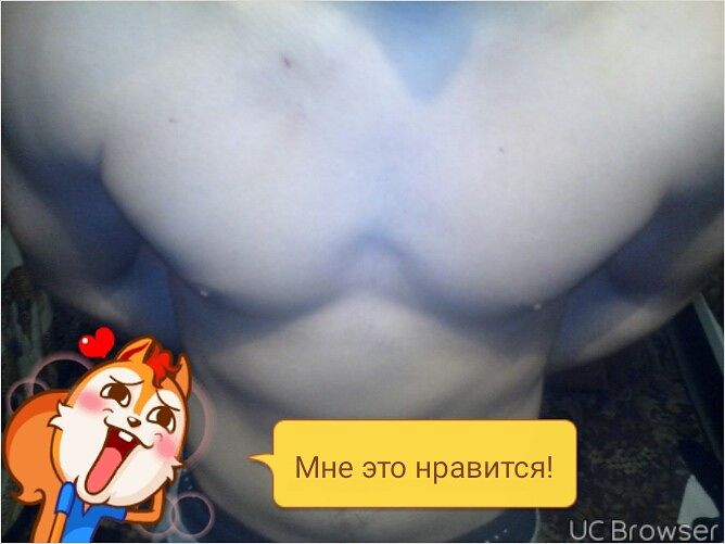 эт я