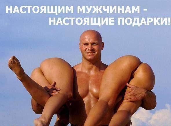 вот как