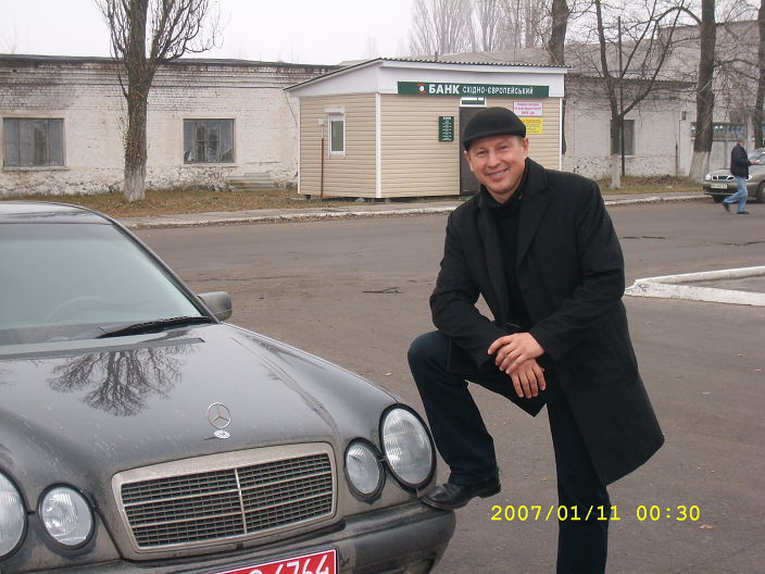 это я