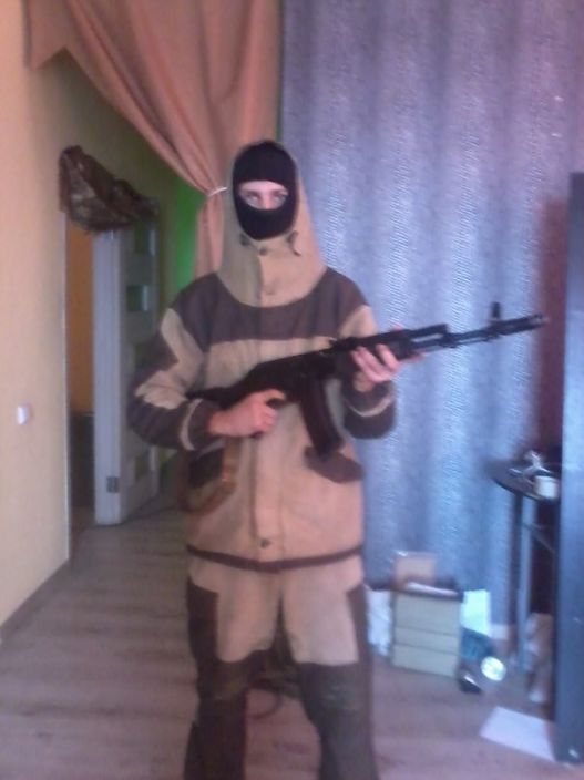 опасный)