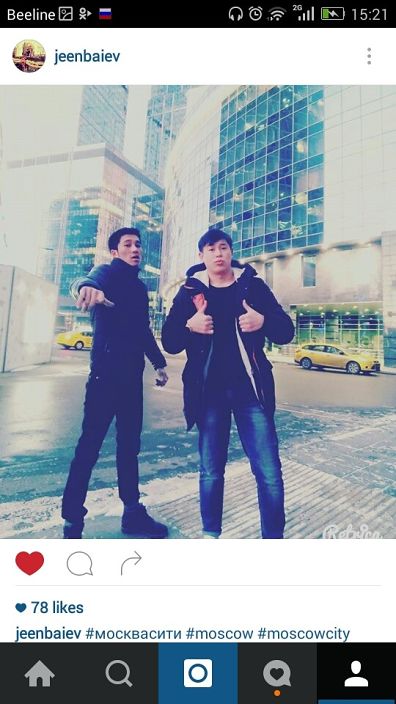 это я и мой друг