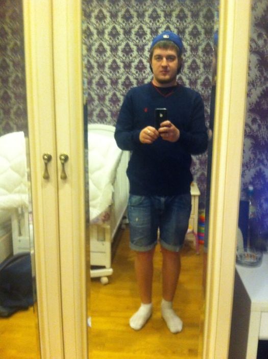 я дома