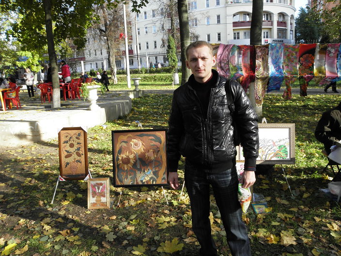 Прогулка на природе