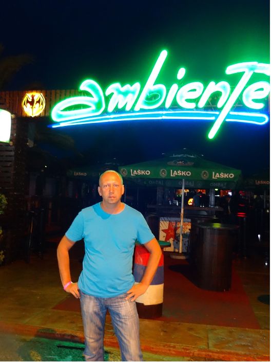 Я на отдыхе