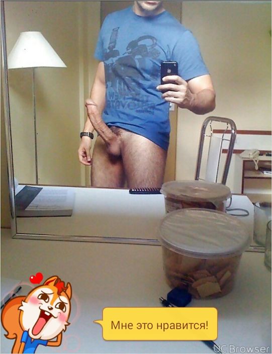 dick