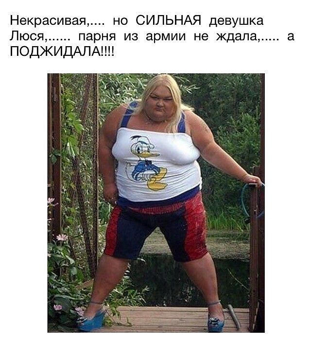 и как?