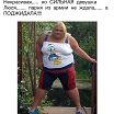 и как?