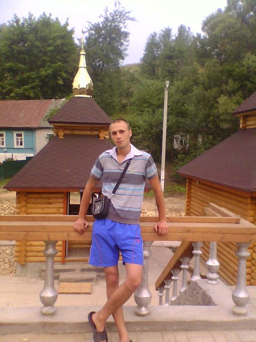 На отдыхе
