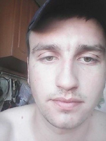 привет