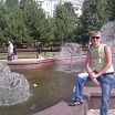 Привет