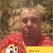 привет